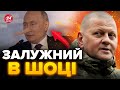 🤯Це ВІДЕО ШИРИТЬСЯ мережею! Пропаганда Кремля ЗЛАМАЛАСЬ