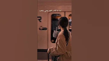 هو الحب منو عشرة 