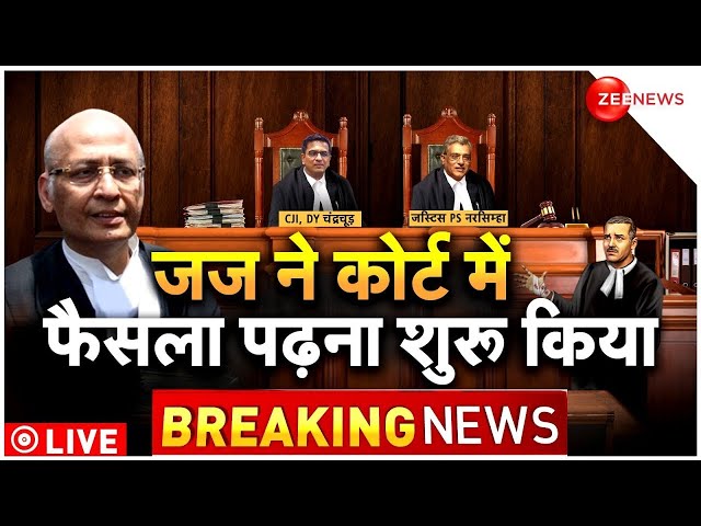 LIVE Hearing: अरविंद केजरीवाल की गिरफ्तारी पर सबसे बड़ी खबर | Delhi CM Arvind Kejriwal Arrest news class=