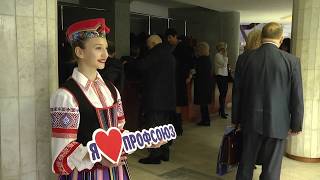 2020-01-23 г. Брест. 24-ая отчётно-выборная конференция. Новости на Буг-ТВ. #бугтв