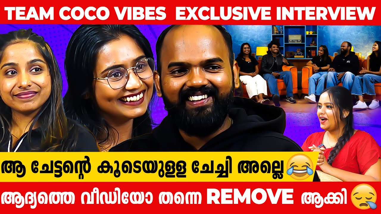 ആ സമയത്ത് coco പൂട്ടി പോയി! | Team COCO VIBES  exclusive interview