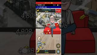 ベガー育ちやってみた screenshot 4