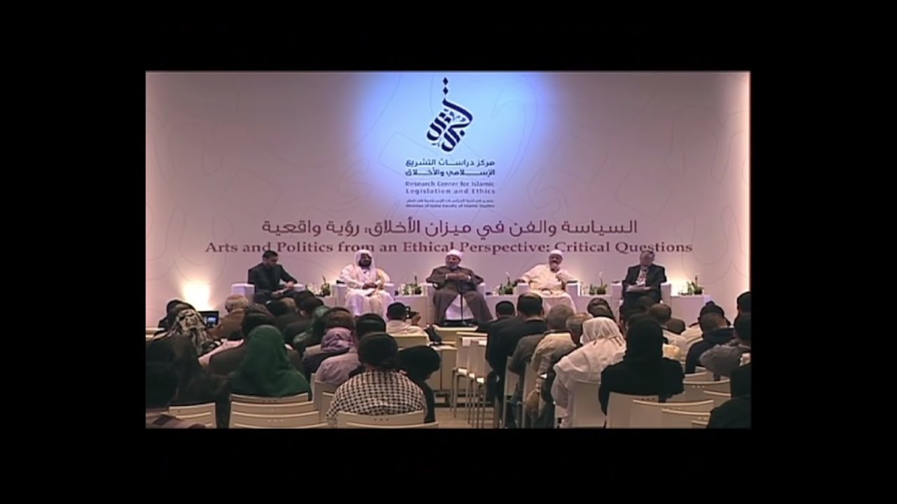 الأخلاق في الإسلام | الشيخ يوسف القرضاوي