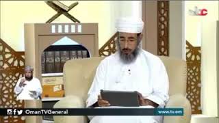 حكم استخدام برنامج تسريع الصوت للقرآن الكريم _ #الشيخ_كهلان_الخروصي