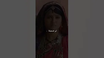 من مسلسل ملكة جانسي 