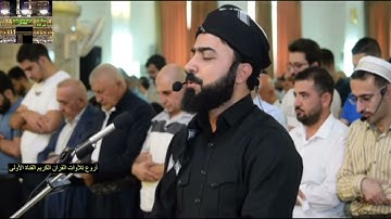 سورة الروم بمقام اللامي العراقي وتلاوة تريح النفس والقلب❤️