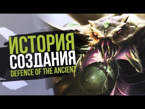 Video: DOTA Istorija