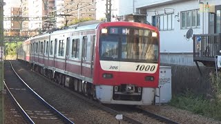 京急1000形1301編成KK48能見台駅品川方面【RG627】