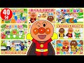 【40分】うたっておどろう！アンパンマンとダンスであそぼう♪ こどものうた・ダンス