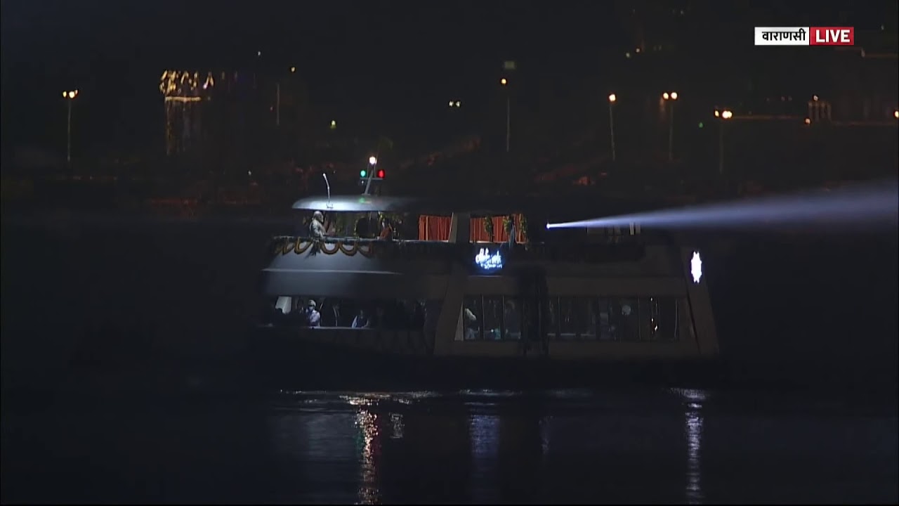 जलमार्ग के जरिए ललित घाट से राजघाट पहुंचे प्रधानमंत्री  Narendra Modi