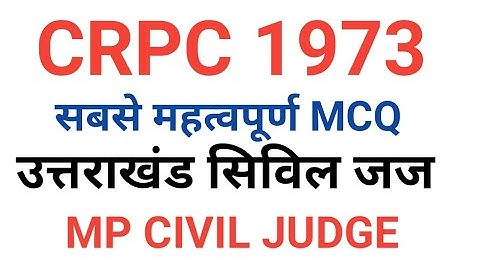 MCQ - CrPc 1973 - UK CJ, UP PCS-J,  DJS, APO