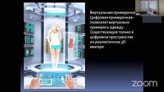 Профессиональная ориентация