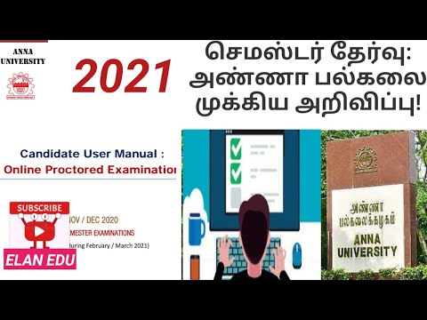 ANNA UNIVERSITY|ONLINE PROCTORED EXAM|CANDIDATE USER MANUAL|SYSTEM REQUIREMENTS|LOGIN LINK