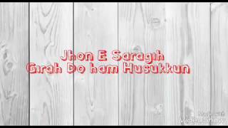 Jhon elyaman saragih - girah do ham husukkun(Lirik lagu) lagu simalungun  #lagusimalungun #lirik