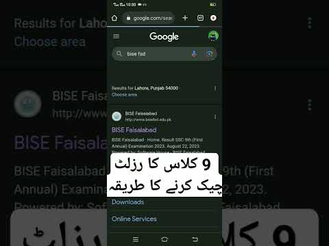 how to check