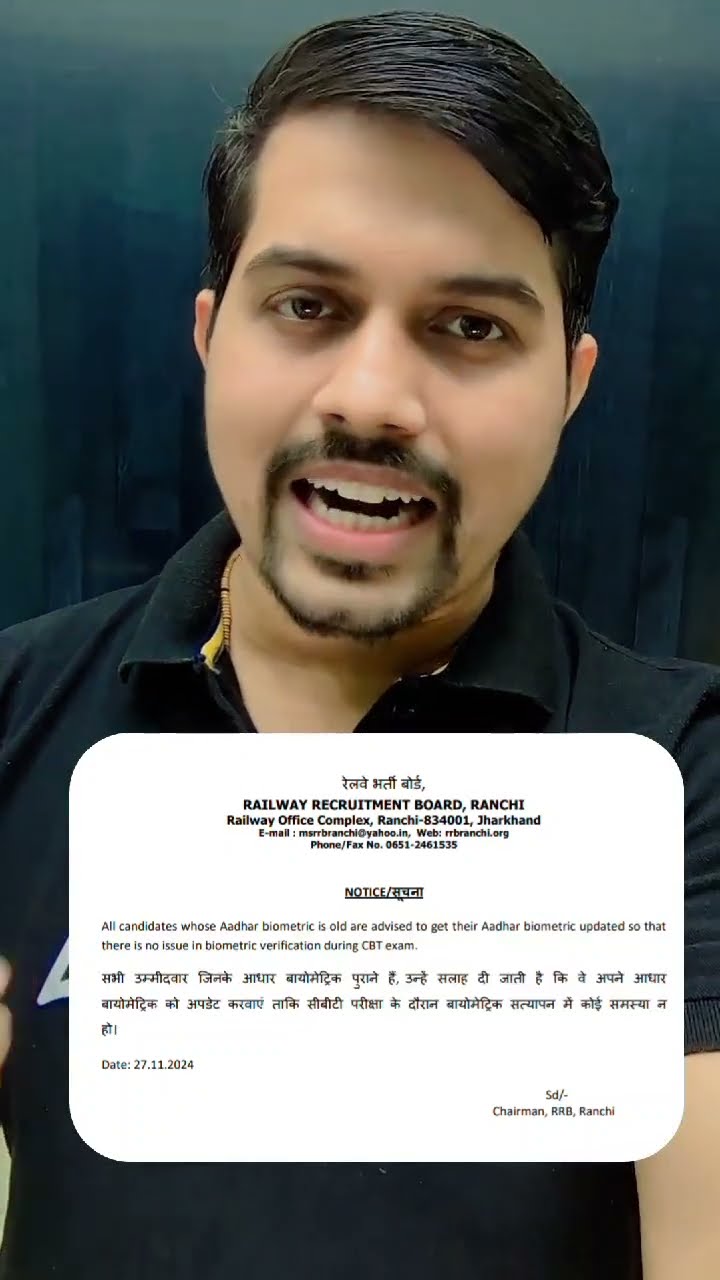 Railway new Notice #rrb #viralshort #railway