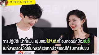 🔶🔶การปฏิบัติหน้าที่แฟนหนุ่มของไป๋จิงถิงที่โอบกอดปกป้องซ่งอี้ในที่สาธารณะโดยไม่กลัวคำวิพากษ์วิจารณ์