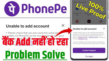 PhonePe Me Bank Account Add Nahi Ho Raha? Phonepe Unable to add account problem fix !! Unable to add