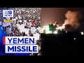 Ship near Yemen reportedly struck by missile | 9 News Australia