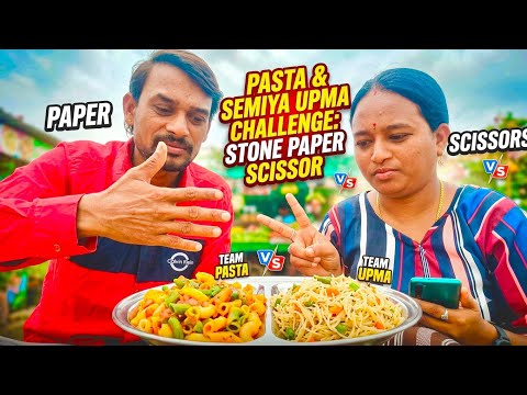 RAJU BEDIGALA Funny Game Eating| 😋😂👍 RAJU BEDIGALA ALL IN ONE