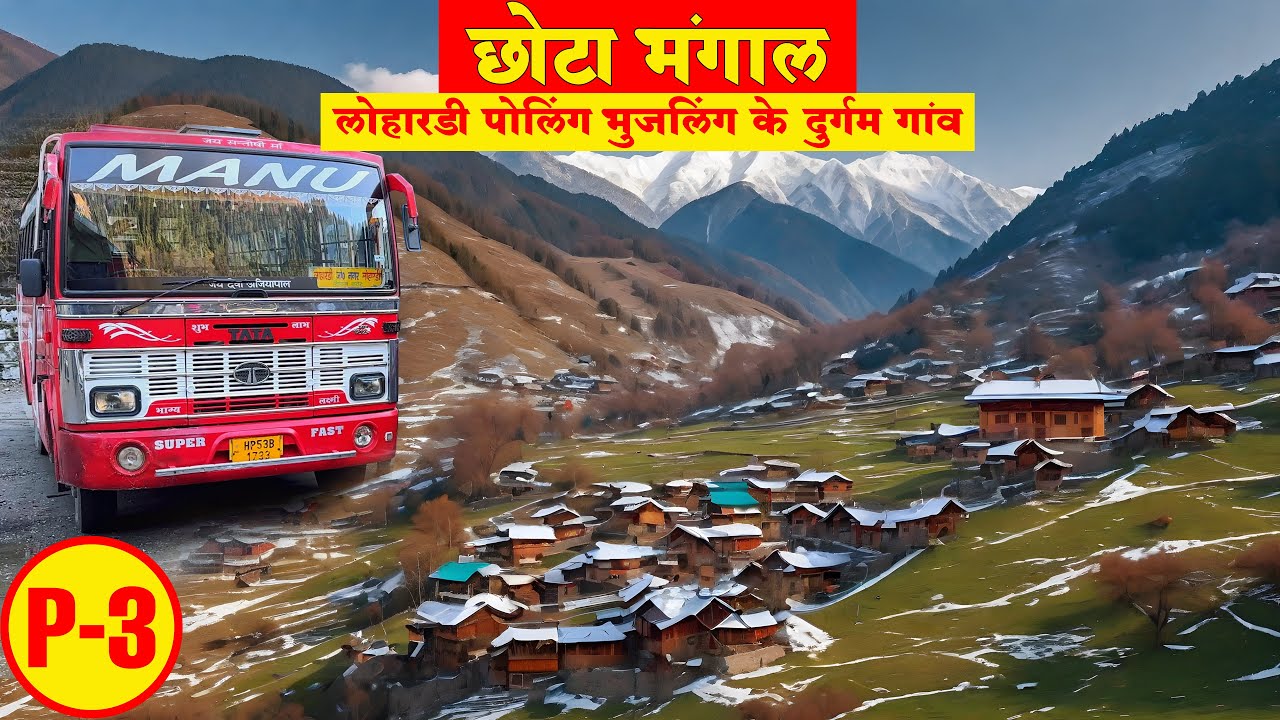 Bus ride to the remote CHHOTA BHANGAL - Lohardi, Polling & Bhujling | छोटा भंगाल घाटी | Himbus
