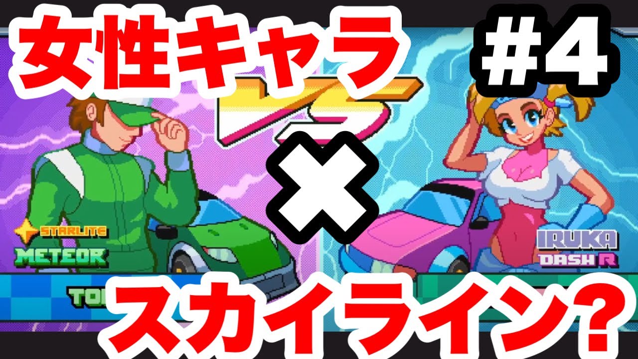 今度の新キャラはドット絵特有のセクシーさを持つ小麦肌の女の子でした