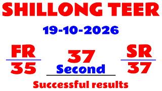 3 House (Sr-37✓ Successful | Teer Result 35 and Sr 37 | Achik Teer 35 and 37 Numbers | Garo Video 19