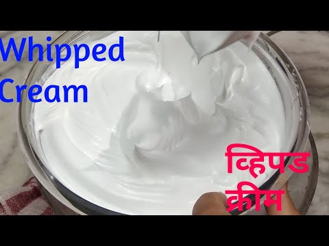 whipped-cream-recipe-in-hindi-~-how-to-make-perfect-whipped-cream-at-home-for-frosting-of-cakes