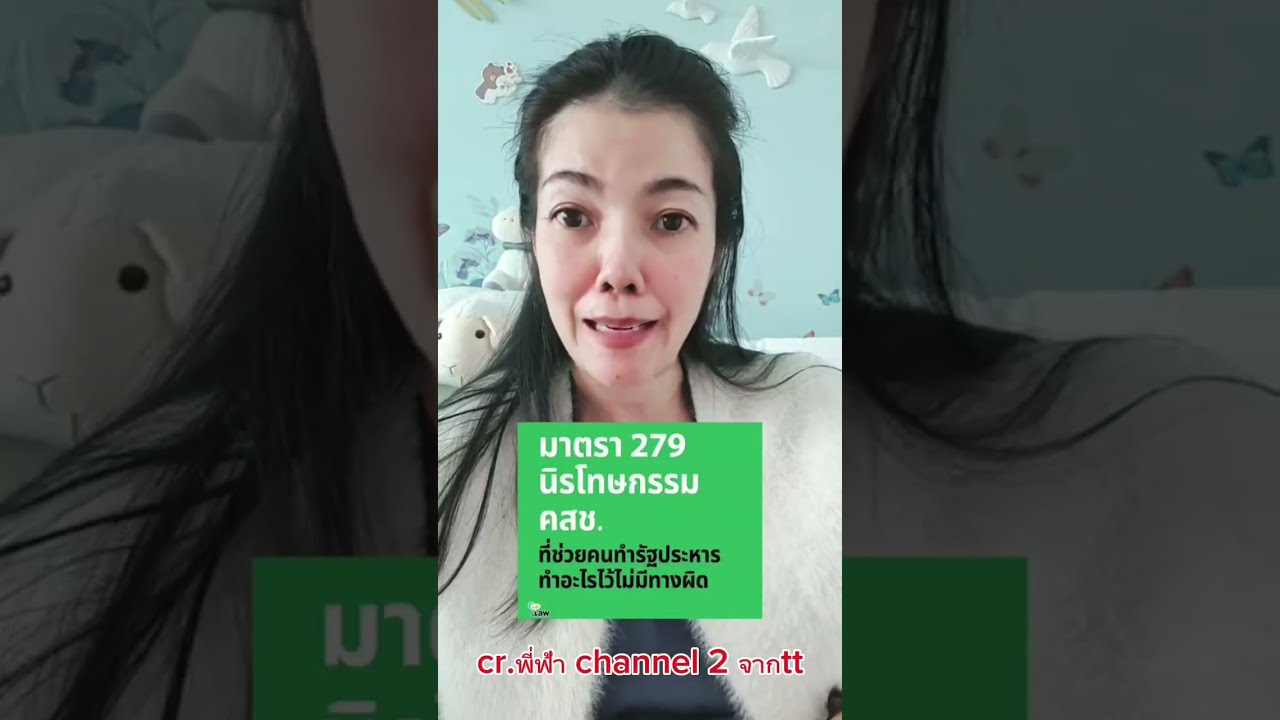 ขอตอบนักวิชาการ ที่บอกว่าใครเชื่อดร.ทักษิณ ป่วยจริง เป็นพวกหูหนวก ตาบอดและกินหญ้าหวาน..!!!