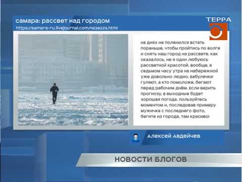 Новости блогов 16.03.2018г