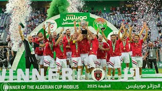 LE PARCOURS DE L'USMA EN COUPE D'ALGÉRIE 2024/25 !