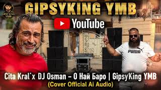Cita Kral Х Dj Osman - О Най Баро Gipsyking Ymb (Cover Ai)