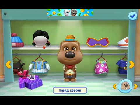 друзья пропуску. друзья пропуску. заполнение пропусков. прохождение пропуск дружбы в том и его друзья. прикольные пропуска.