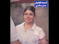 سعوديات فن ياسمين الخطيب