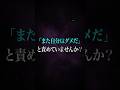 【逆転合格者】7月に”この2つ”をやる人だけ、勉強量が爆増します。#shorts
