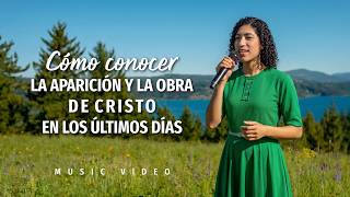 Música cristiana | Cómo conocer la aparición y la obra de Cristo en los últimos días