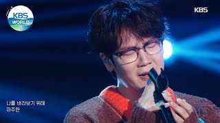 NELL(넬) - Time Walking on Memory(기억을 걷는 시간) (Sketchbook) | KBS WORLD TV 210917