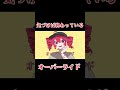 気づけば終わっているオーバーライド #オーバーライド