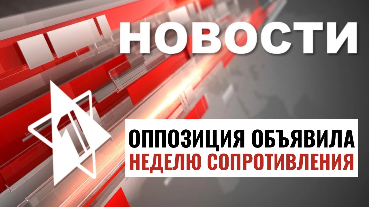 Операция в Рафиахе | Неделя сопротивления в Израиле / НОВОСТИ ОТ 17.06.24