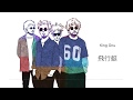 King gnu『飛行艇』/中文字幕/