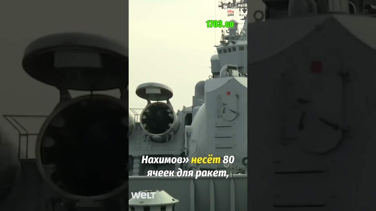 Российский флот: Универсальные комплексы 3С14 для Калибра, Оникса и Циркона