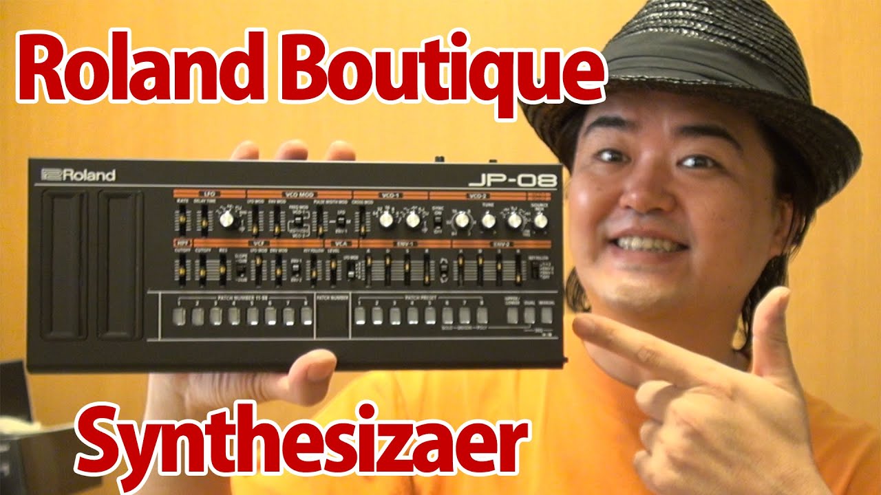 Roland Boutique 三機種登場 JP-08, JU-06, JX-03 超小型
