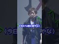 【FF14】気持ちよくなってしまう吉田直樹 #youtubeshorts