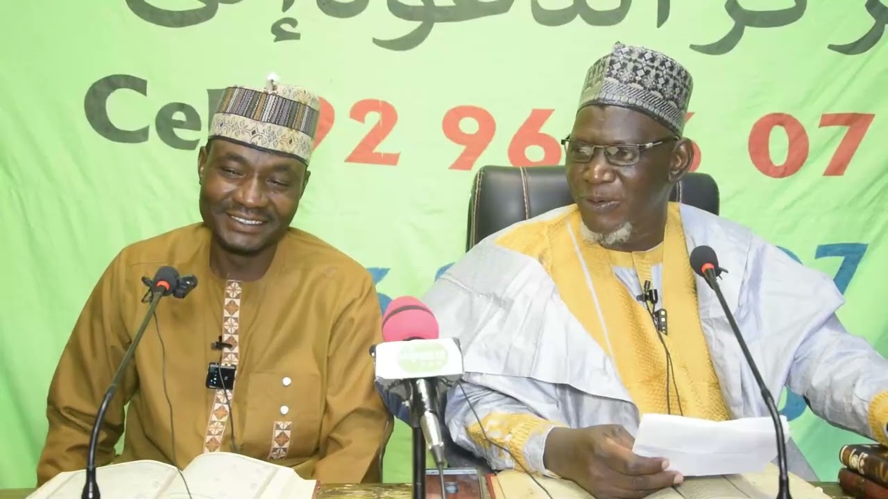 10 TAFSIR RAMADAN  DR MALAM OUMAROU DISPENSAIRE ZINDER NIGER