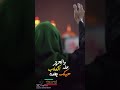 النايم بحضن المكابر ماله رده اي والله ماله رده