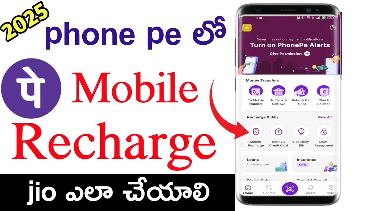 How to recharge jio phonepe || how to recharge phonepe ||how to recharge your phonepe jio in Telugu 