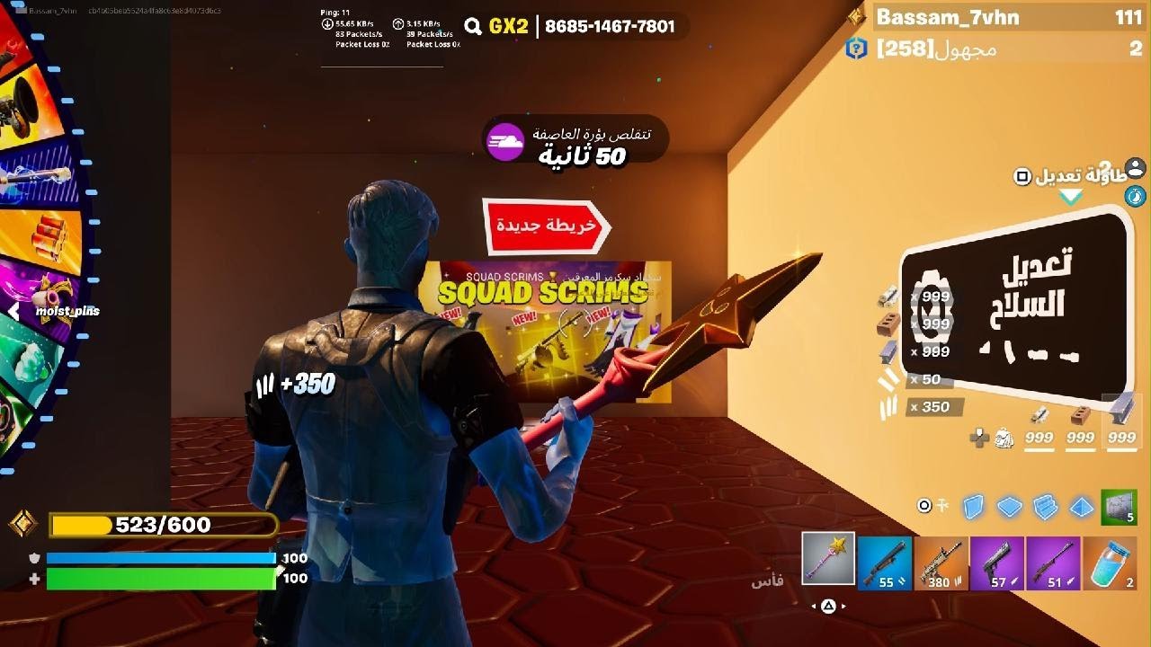 ههههههه🤣🤣 انجلتن