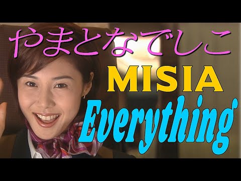 Everything / MISIA  やまとなでしこ ～松嶋菜々子～