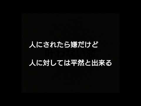 【麻生太郎  指差し】自身に突き刺さる巨大なまでのブーメラン：自身もしていた”指差し“