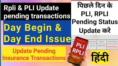 How to update PLI, RPLI Insurance pending transactions | previous days update Insurance transaction